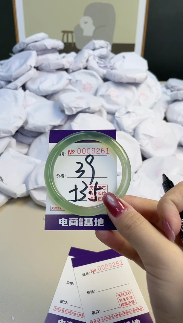 【闪购商品】玛瑙/玉髓手镯未镶嵌9261