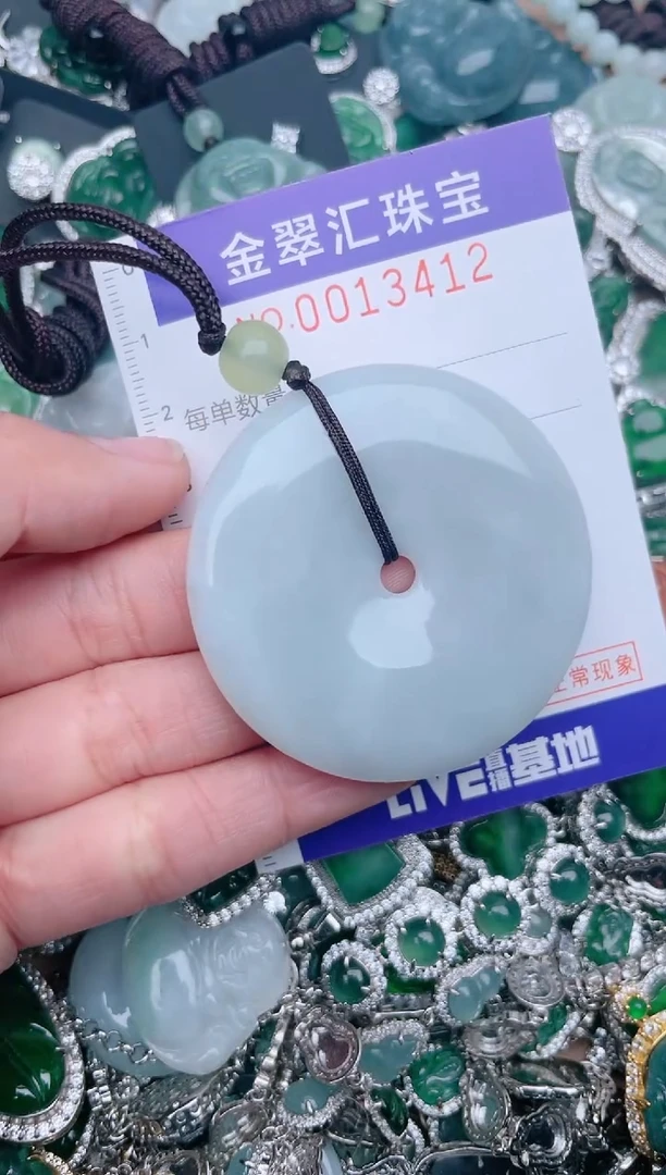 【闪购商品】翡翠颈饰未镶嵌13412..1