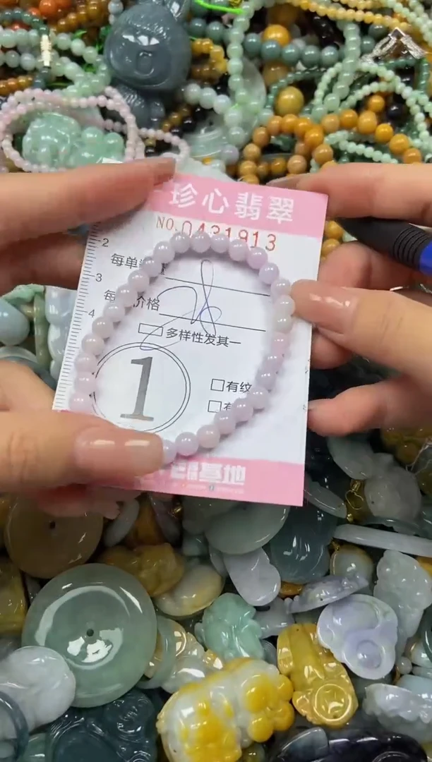 颈饰未镶嵌翡翠闪购0431913多样性发其一