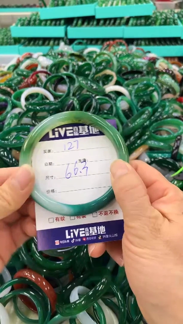 手镯玛瑙/玉髓未镶嵌127