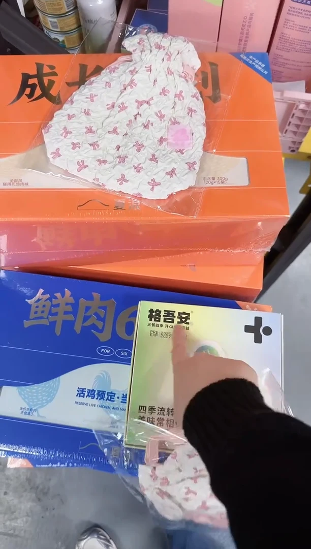165秋秋夏浪鲜肉6小时*1盒+格吾安四季罐*1盒+象恩袋子*1