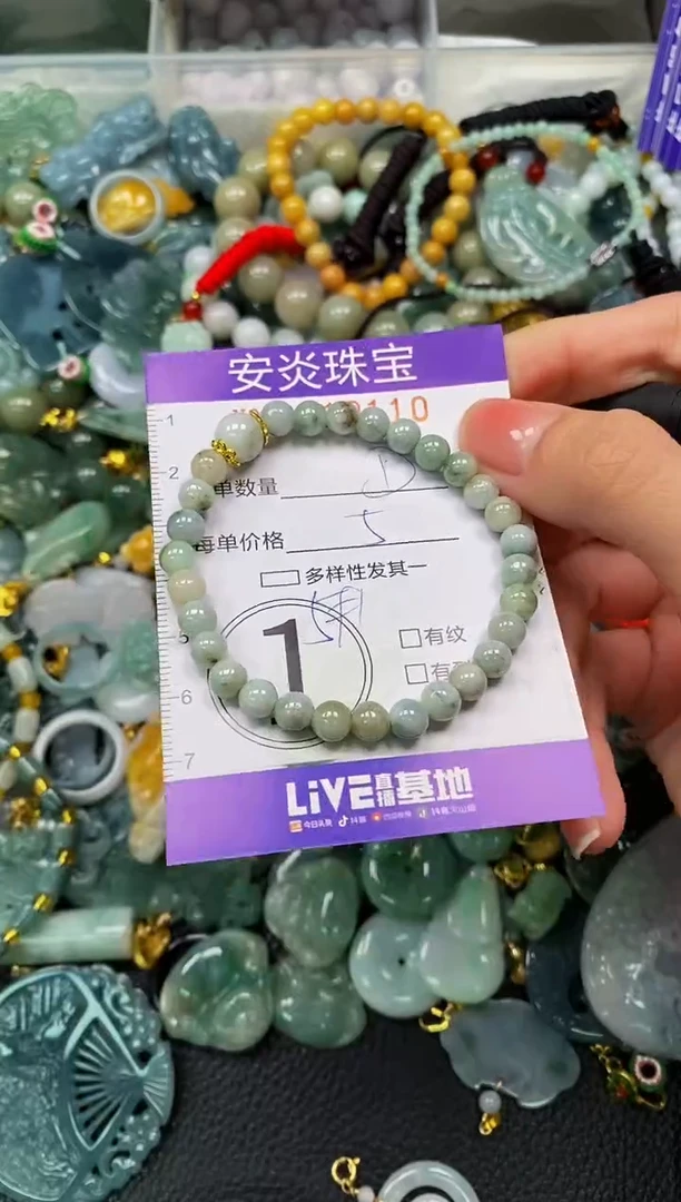 颈饰未镶嵌翡翠闪购0019110