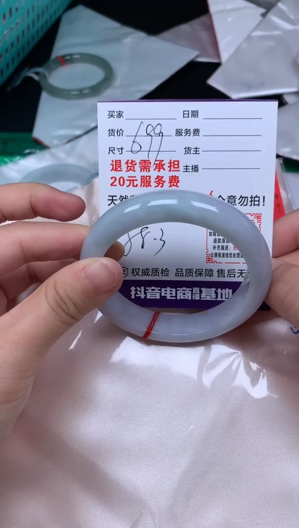 未镶嵌手镯翡翠000