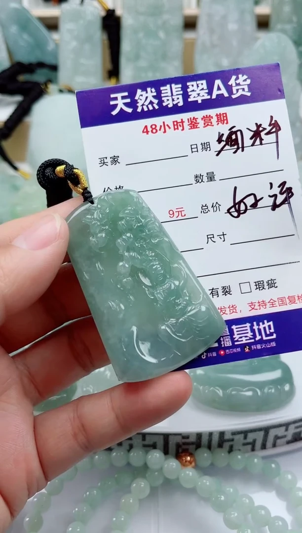 颈饰未镶嵌翡翠