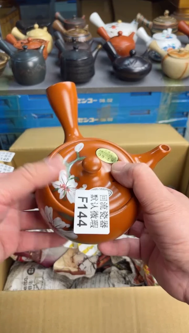 【闪购商品】壶144回流瓷器谨慎参拍