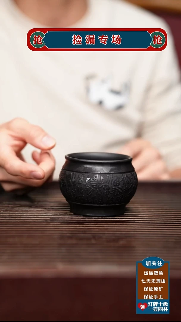 茶杯紫砂宜兴原矿紫砂茶壶