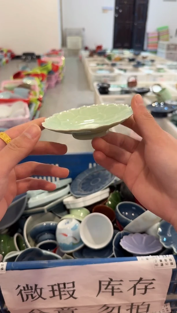 微瑕商品，介意勿拍 ②