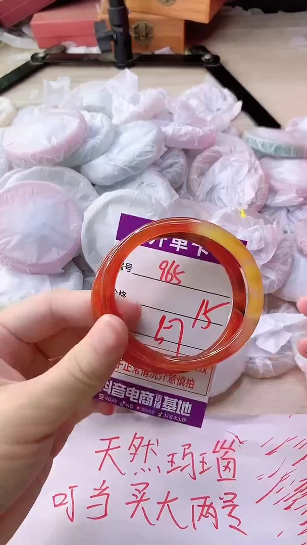 手镯玛瑙/玉髓未镶嵌965