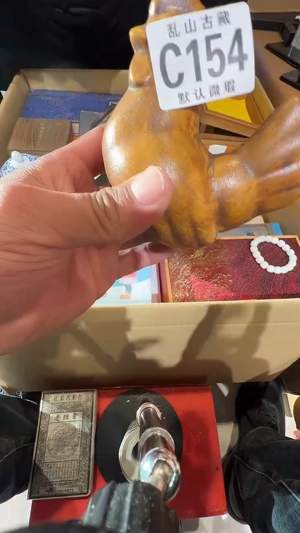 瓷片金**水乱山瓷片C154