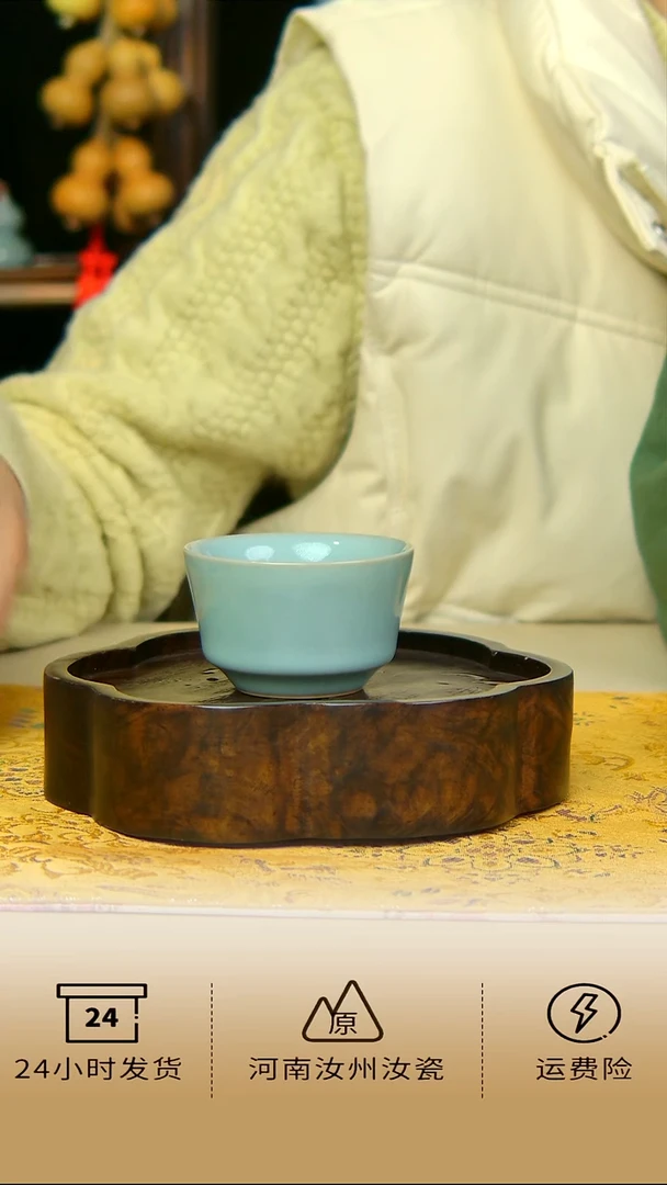 天青色原矿马蹄杯