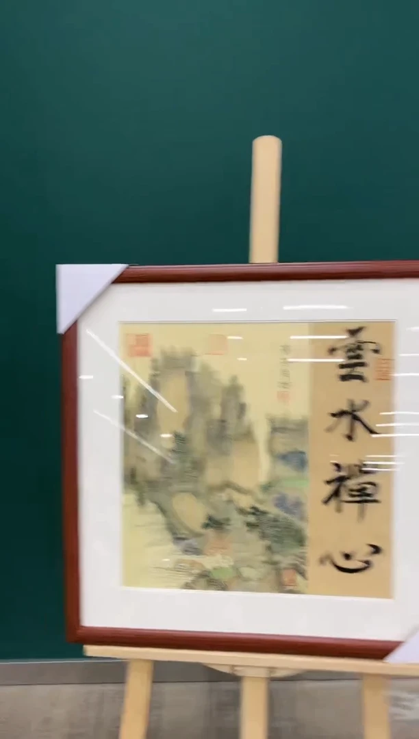 【闪购商品】国画玖藏精品收藏 字画