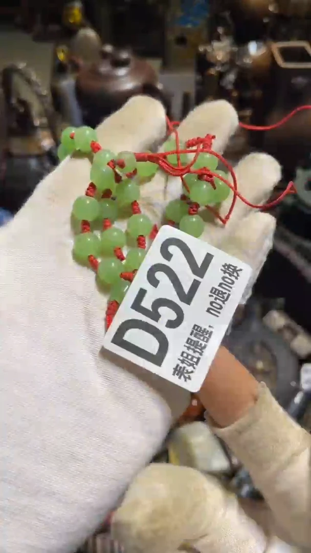 陶瓷柳*儿表姐直播所见所得