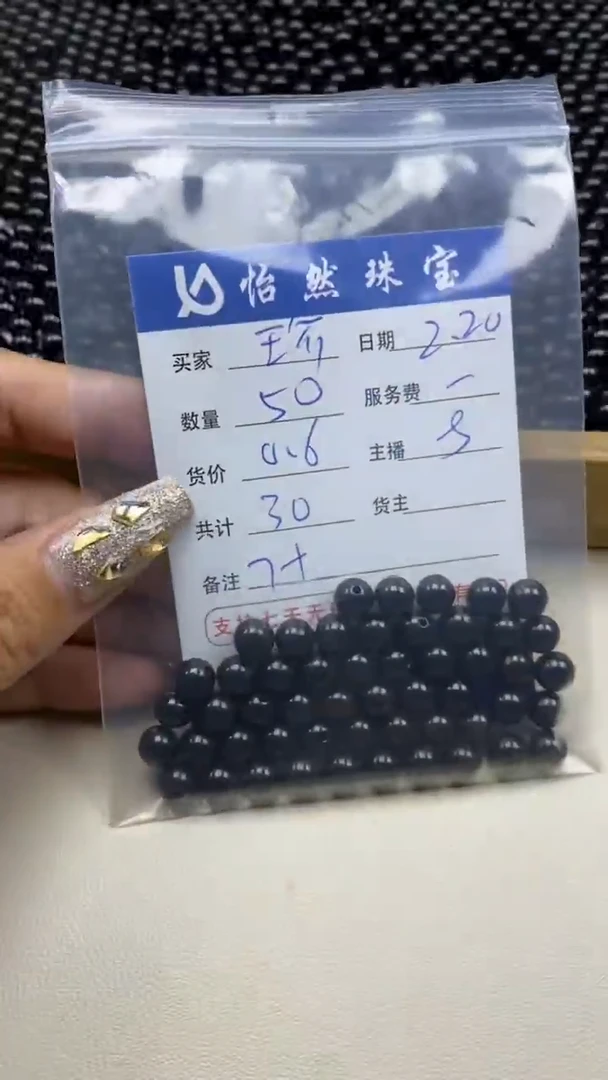 【闪购商品】翡翠手链未镶嵌卡7+（50/0.6）