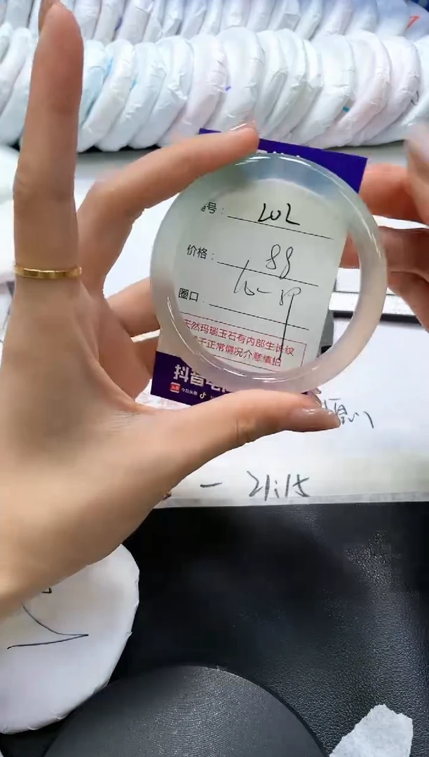 手镯玛瑙/玉髓未镶嵌202