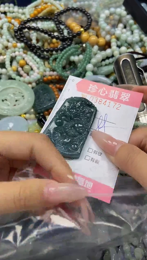 颈饰未镶嵌翡翠闪购0384172