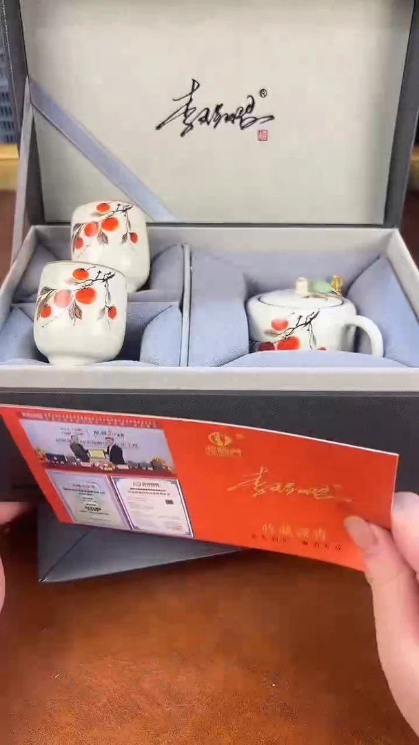 高端茶具，便宜处理