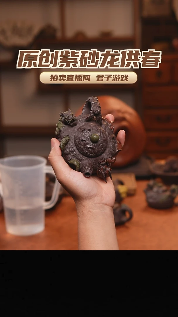 临**繁青砂志原创紫砂作品