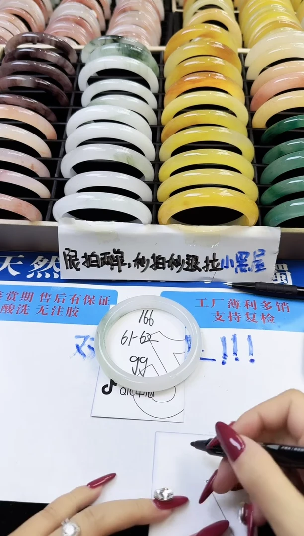 未镶嵌手镯石英质玉166