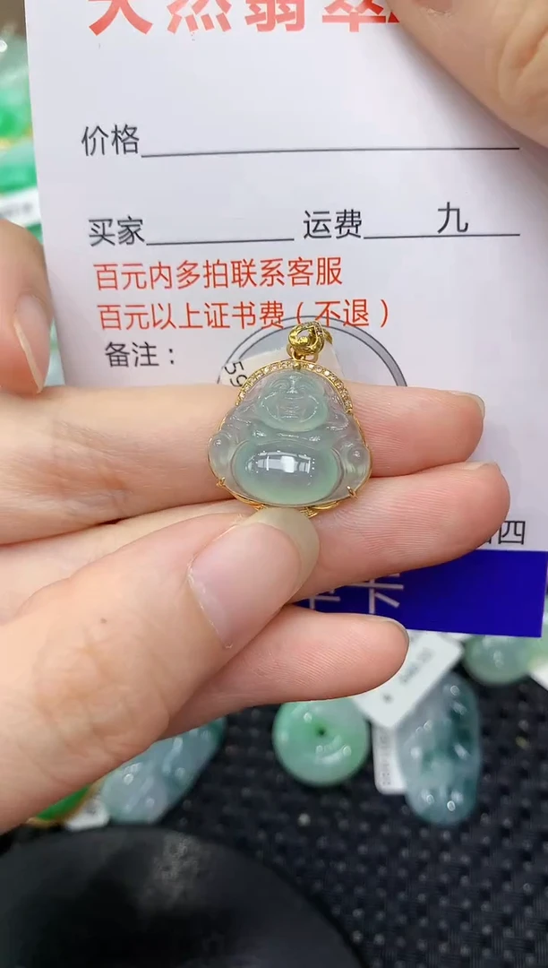 翡翠18K金镶嵌颈饰11111111111