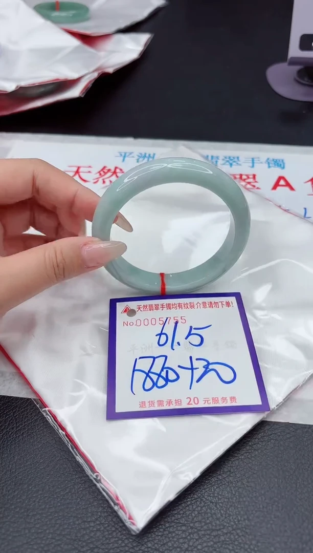 【闪购商品】翡翠手镯未镶嵌111111111111111