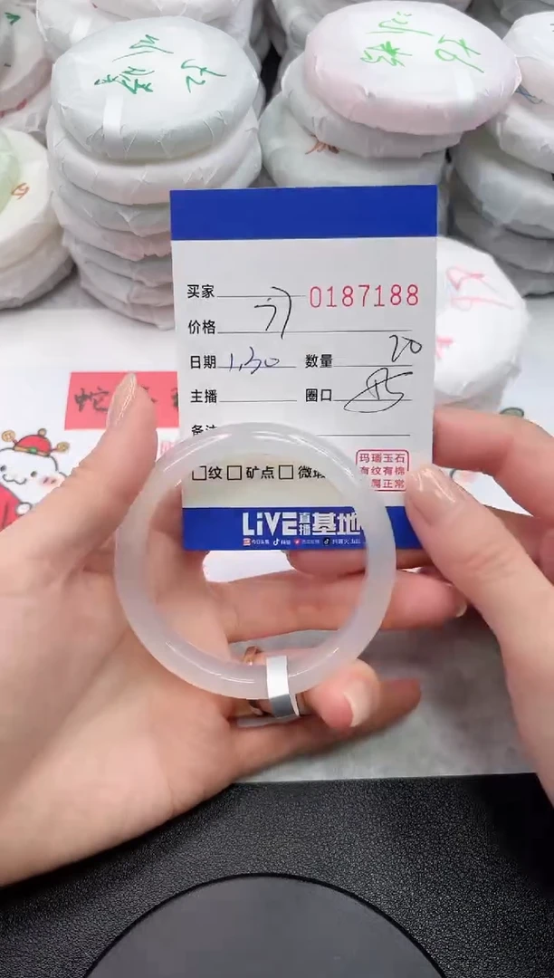 【闪购商品】玛瑙/玉髓手镯未镶嵌7188