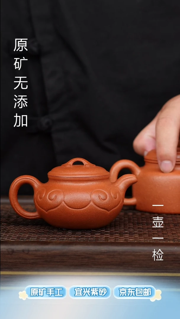 茶壶紫砂栀*宜兴紫砂原矿紫砂