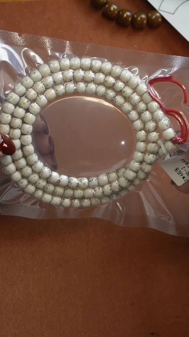 【闪购商品】星月菩提手串3333333330