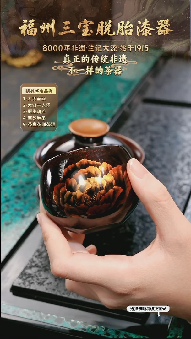 兰记手工漆器-一物一拍 以商品图片为主