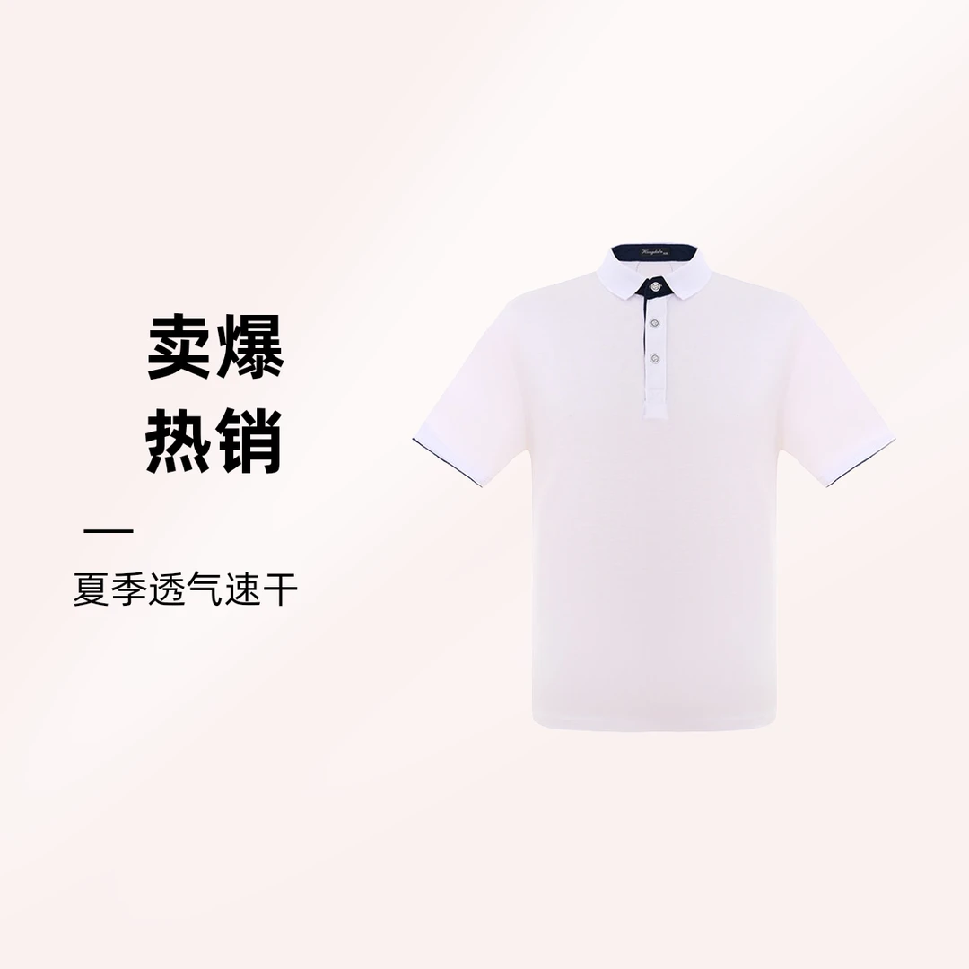 定制POLO衫男士翻领运动白色休闲夏季透气速干纯色时尚户外情侣