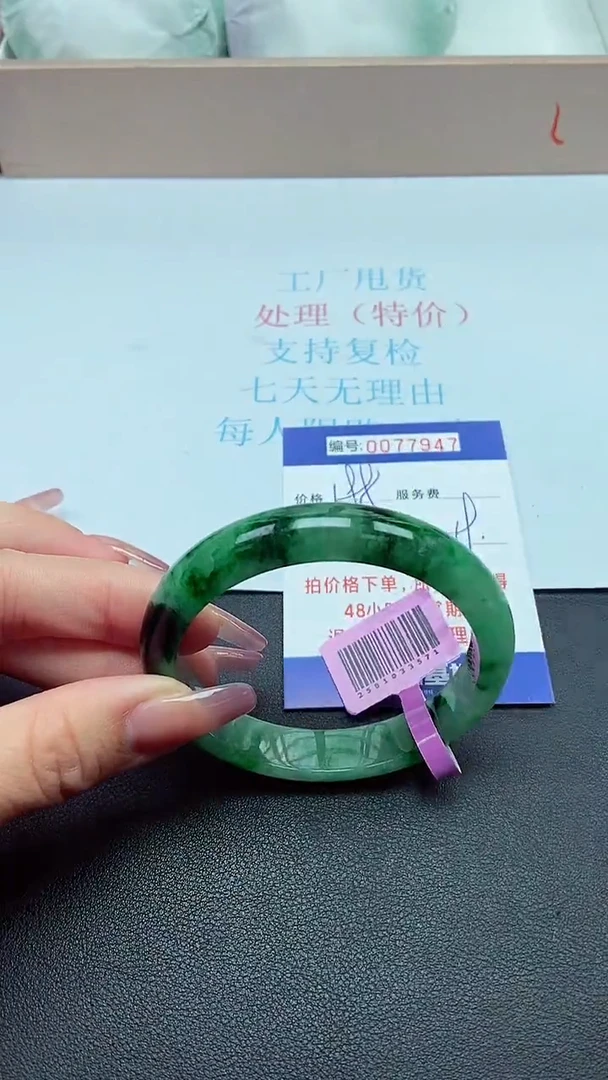 饰品以实物为准0077947