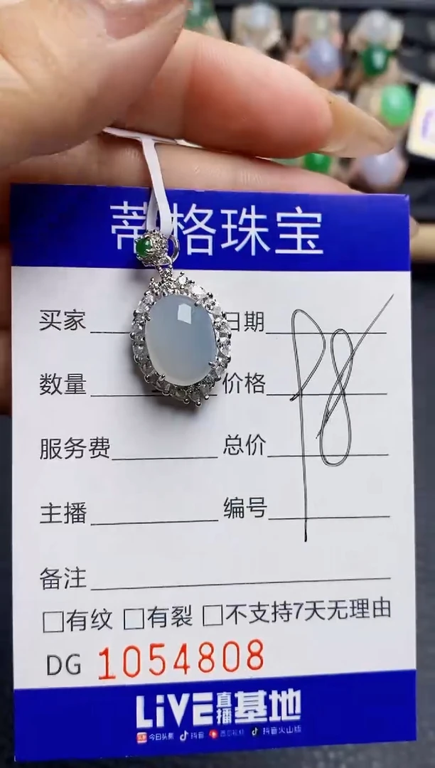 翡翠戒指银S925镶嵌4808