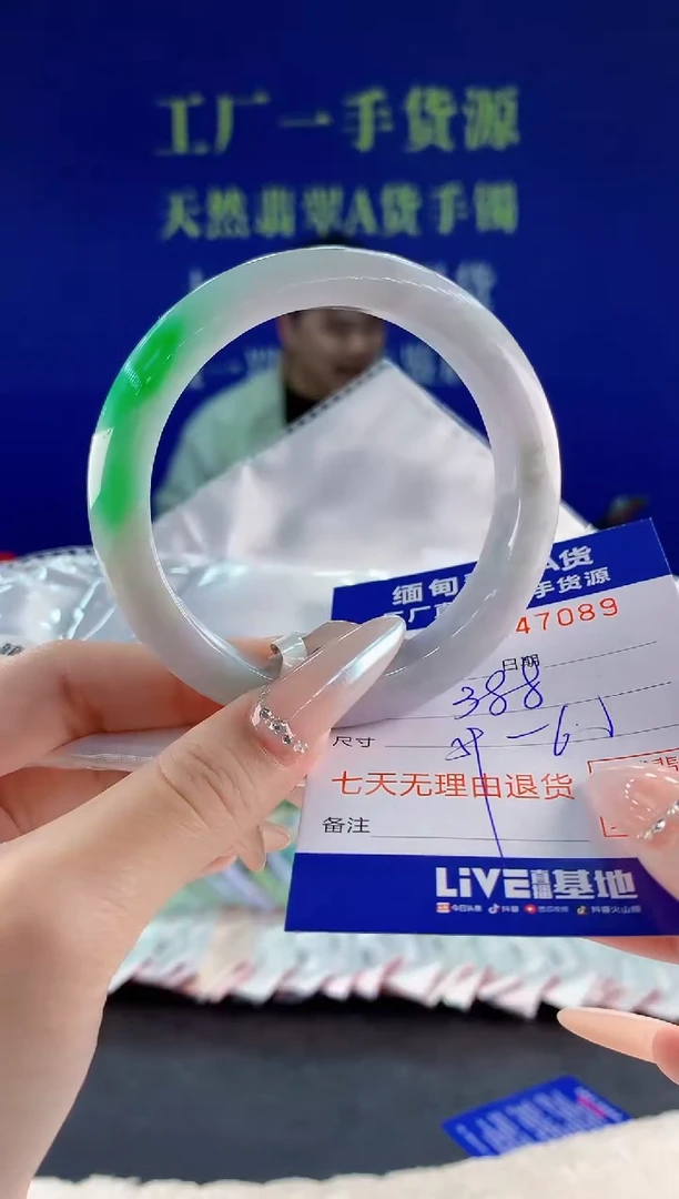 未镶嵌手镯翡翠89天然翡翠A货