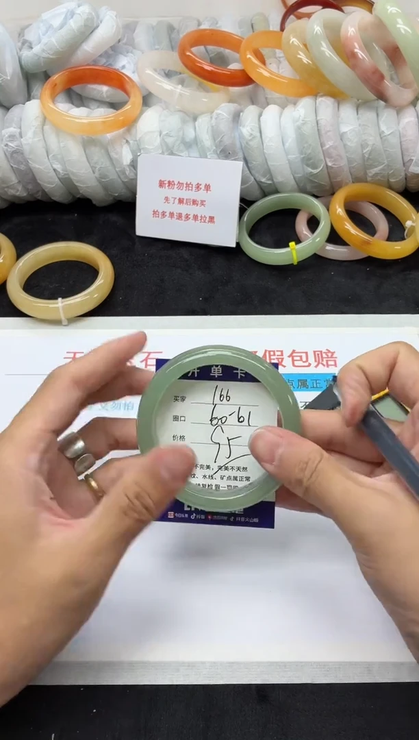 未镶嵌手镯石英质玉166