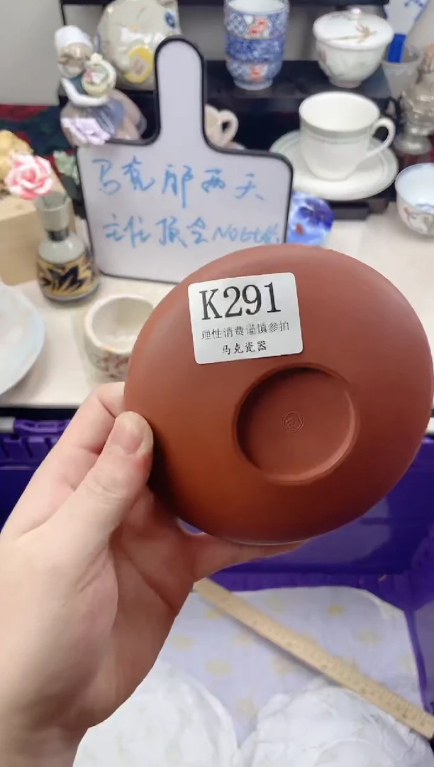 瓷片安*                K291