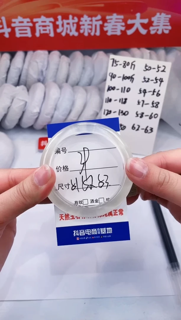【闪购商品】石英质玉手镯未镶嵌白月光-52