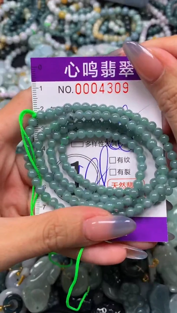 颈饰未镶嵌翡翠闪购004309