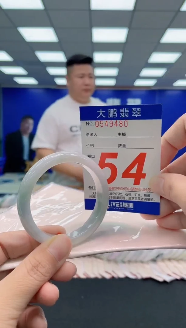 翡翠手镯未镶嵌AAAAAAAAA