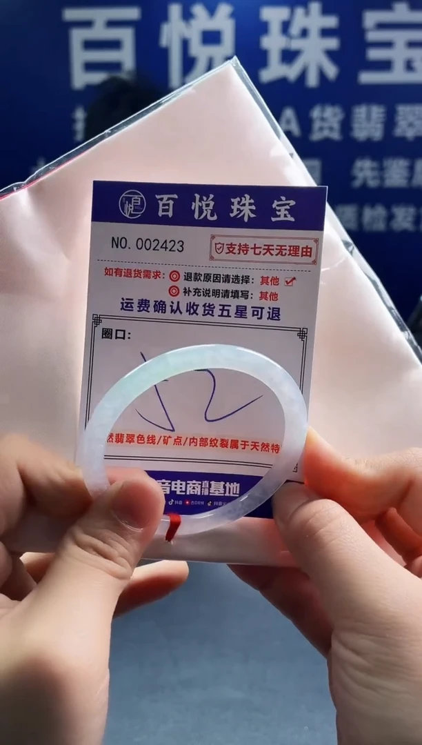 未镶嵌手镯翡翠叮当镯公主镯