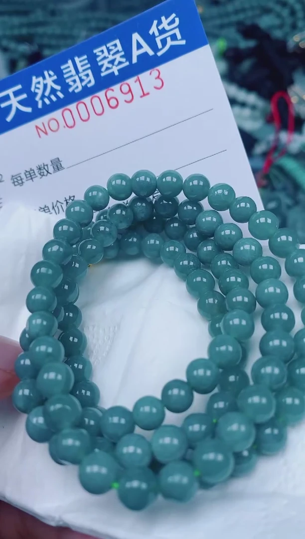 颈饰未镶嵌翡翠00006913