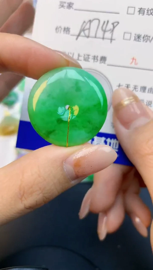 颈饰未镶嵌翡翠天然缅甸a货翡翠百元以上9元证书费自理