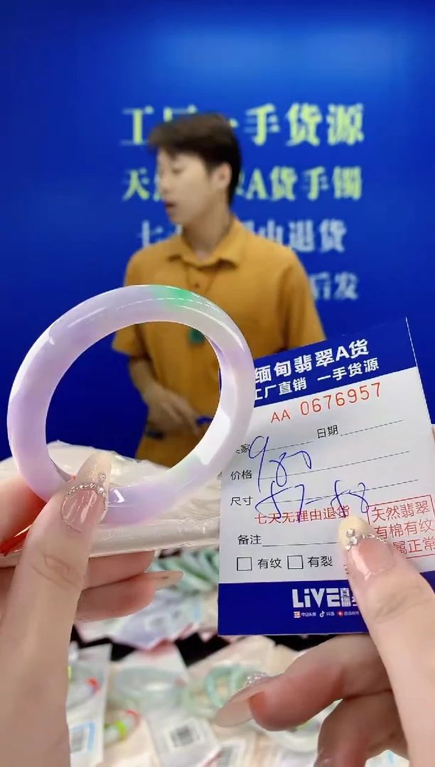 未镶嵌手镯翡翠57