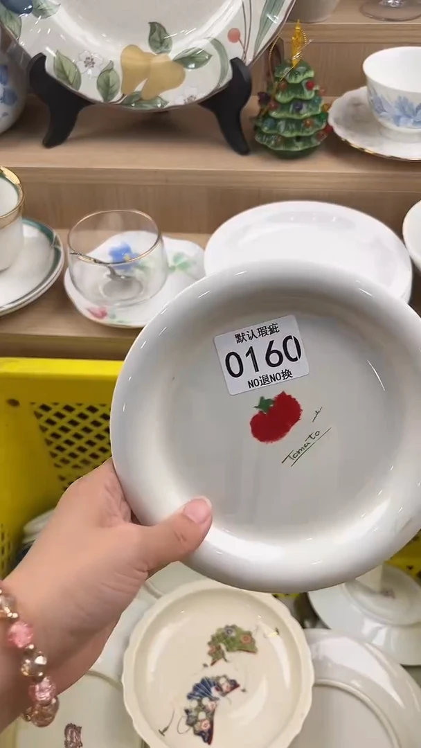 差*米160回流瓷器，默认微瑕，18包邮