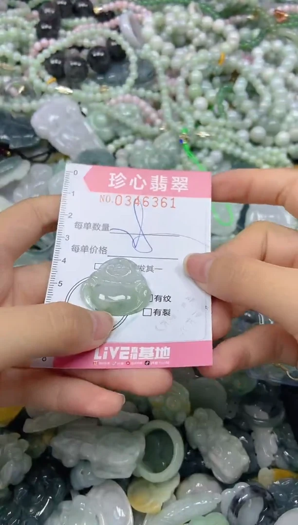 颈饰未镶嵌翡翠闪购0346361
