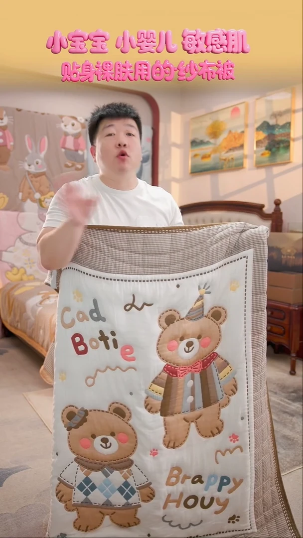 棉花小小熊派对-120x150