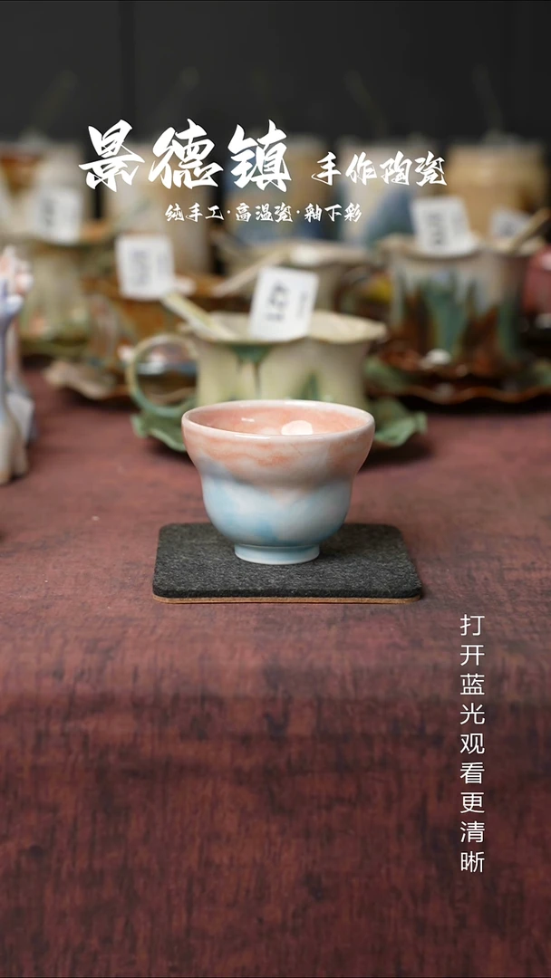 原创景德镇手工高温陶瓷474