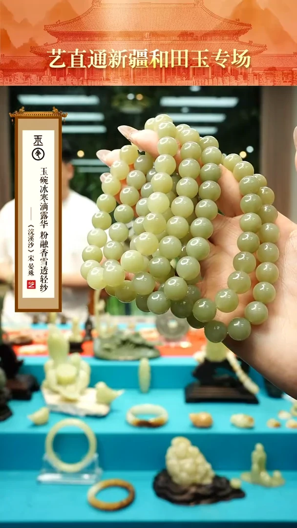 手串未镶嵌和田玉闪购绿黄10mm多样性发发一件