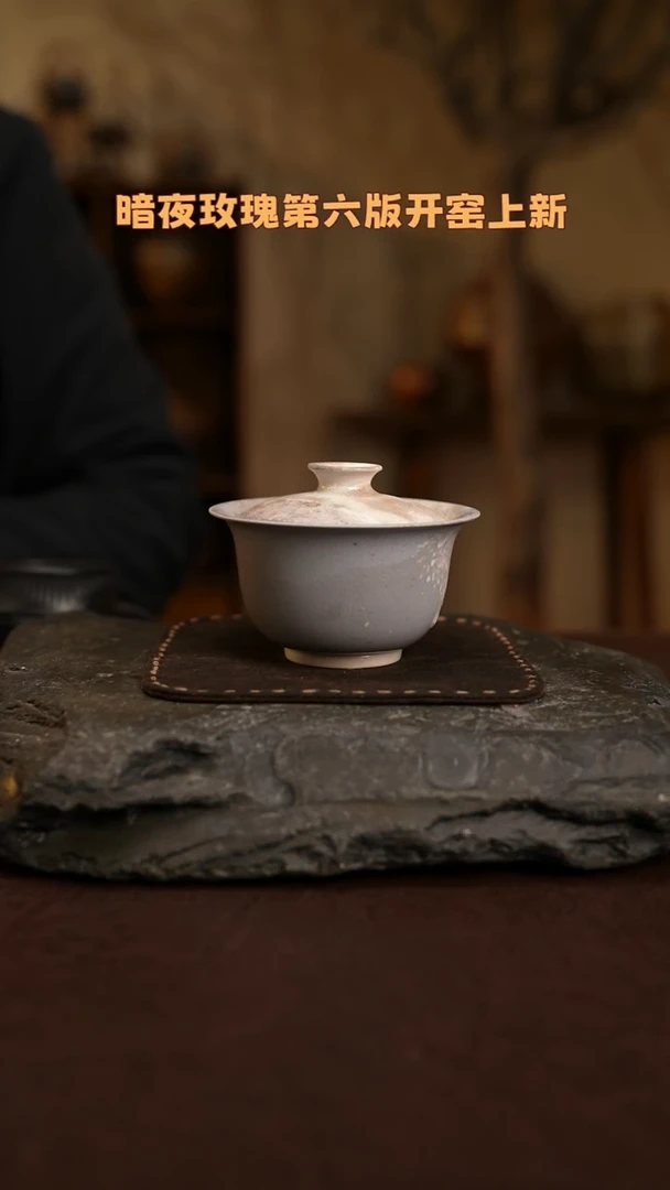 【闪购商品】杯305樱花粉柴烧盖碗福利款不退不换