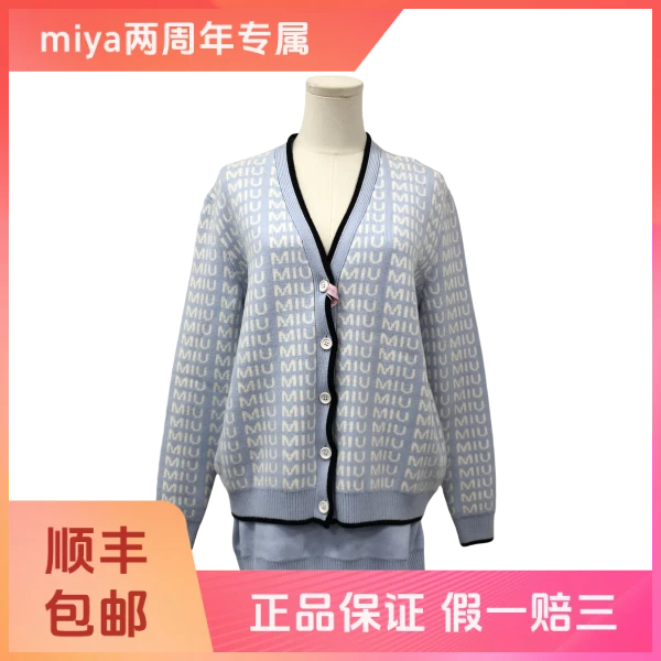 妃鱼/谬谬/羊毛/套装/95新/M3/9