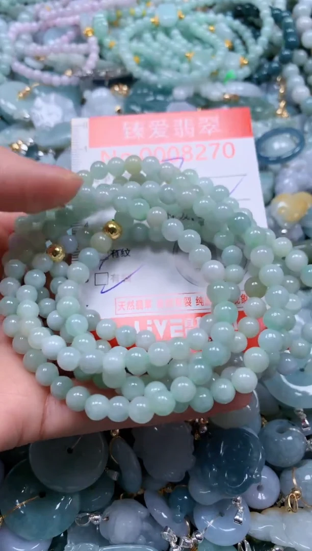 翡翠未镶嵌吊坠(不含链)8270