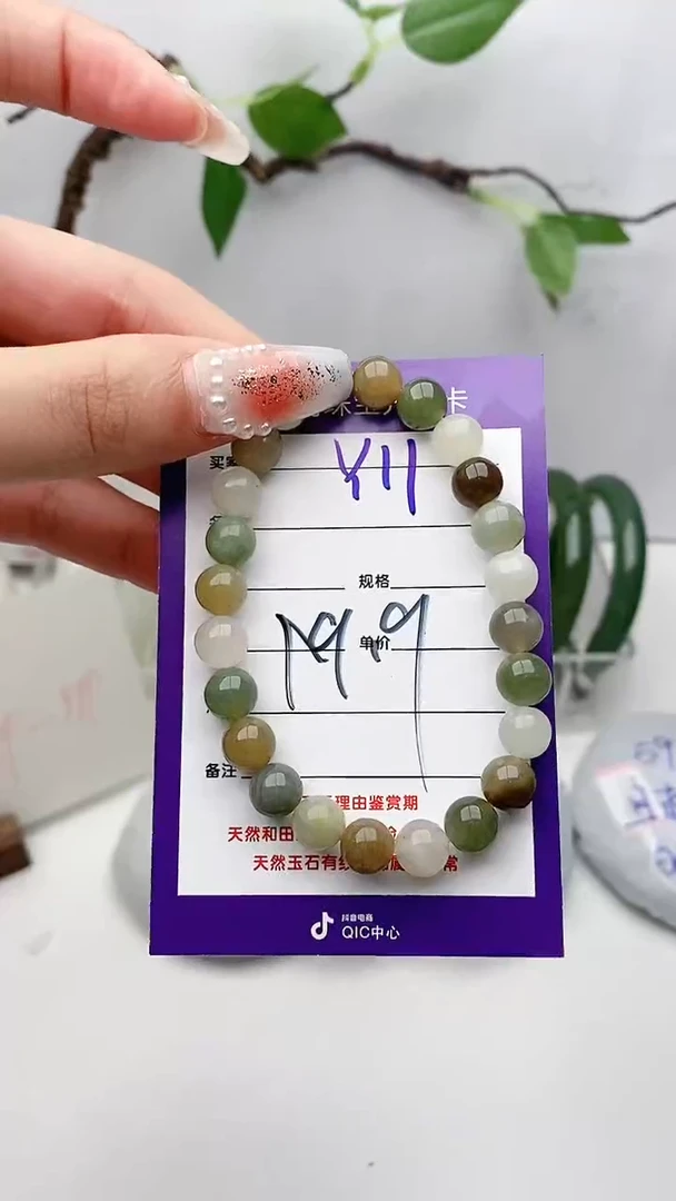【闪购商品】和田玉手链未镶嵌Y11微色差
